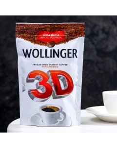 Кофе растворимый " 3D", 95 г Wollinger