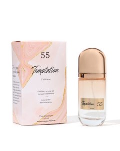 Парфюмерная вода женская 55 Temptation (По мотивам Cherry in the air), 50 мл Green perfume