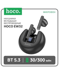 Наушники EW32 TWS, беспроводные, вкладыши, BT5.3, 30/300 мАч, микрофон, черные Hoco