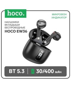 Наушники EW36 TWS, беспроводные, вкладыши, BT5.3, 30/400 мАч, микрофон, черные Hoco