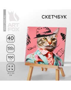 Скетчбук на гребне, 20х20см, 40 л. 100 г/м "Кот" Artfox