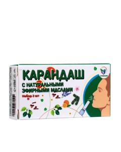 Ингалятор с эфирным маслом, набор 2 шт Vitamuno