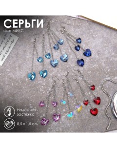 Серьги из стекла Яркий день сердце цвет МИКС Queen fair