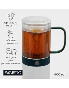 Кружка мешалка стеклянная Слот 400 мл 11 5 8 12 2 см Magistro