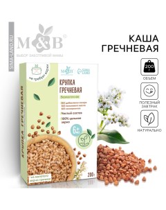 Каша гречневая M B безмолочная без глютена с 6 месяцев 200 г Mum&baby