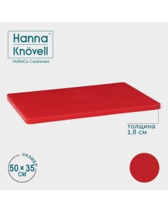 Доска профессиональная разделочная 50 35 1 8 см цвет красный Hanna knövell