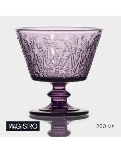 Креманка стеклянная Французская лаванда 280 мл 10 4 10 5 см Magistro