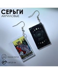 Серьги акрил Таро императрица цветные в серебре Queen fair