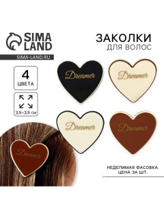 Заколка для волос акриловая Dreamer МИКС 3 5 х 3 5 см Art beauty