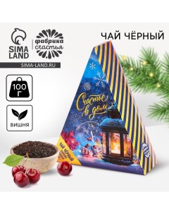 Чай новогодний чёрный в коробке-елке «Счастье в дом», вкус: зимняя вишня, 100 г. Фабрика счастья