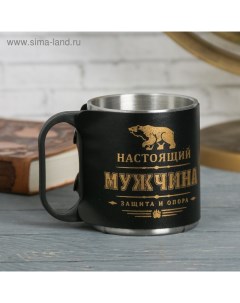 Термокружка «Настоящий мужчина», 170 мл Mode forrest