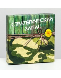 Коробка складная, "Стратегический запас" 23 х 23 х 6,5 см Upak land