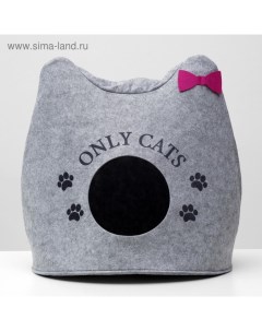 Домик для животных из войлока "Ушастик ONLY CATS", 46 х 46 х 43 см Eva