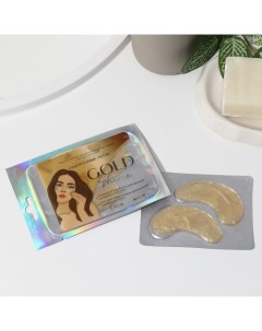 Патчи для области вокруг глаз Gold shine, 1 пара, гидрогелевые с экстрактом золота, BEAUTY FОХ Beauty fox