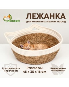 Экологичный лежак для животных (хлопок+рогоз), 45 х 37 х 16 см, вес до 25 кг, белая Пижон