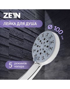 Душевая лейка, 5 режимов, пластик, хром Zein