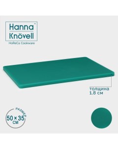 Доска профессиональная разделочная 50 35 1 8 см цвет зелёный Hanna knövell