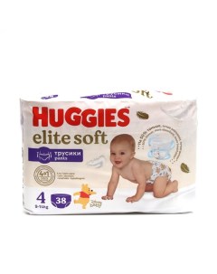 Трусики-подгузники Elite Soft 4 (9-14кг), 38 шт. Huggies