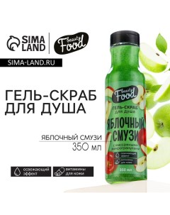 Гель для душа женский, 350 мл, аромат яблока, BEAUTY FOOD Beauty fox