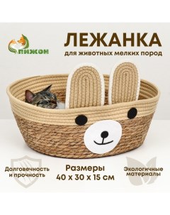 Экологичный лежак "Мишка" для животных (хлопок+рогоз), 40 х 30 х 15 см, вес до 15 кг Пижон