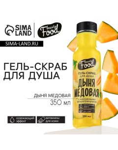 Гель для душа женский, 350 мл, аромат дыни, BEAUTY FOOD Beauty fox