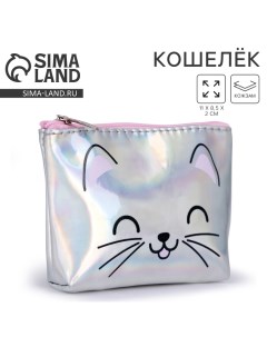 Кошелёк детский Котик 11х8 5х2 см Nazamok kids