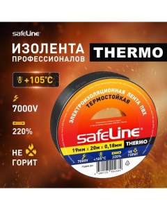 Изолента THERMO 19мм х 20м х 0 18 мм черная термостойкая Safeline