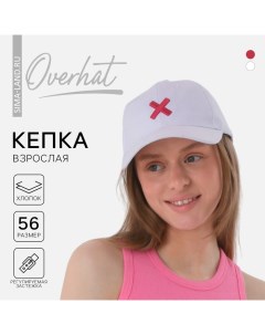 Кепка женская Yes No с лентой цвет белый р р 56 Overhat