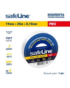 Изолента 19х25 белая Safeline