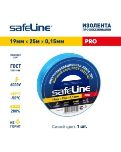 Изолента 19х25 синяя Safeline