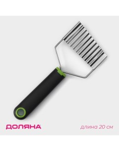 Нож для фигурной нарезки Lime 20 см нержавеющая сталь цвет чёрно зеленый Доляна