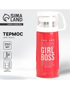 Термос Girl Boss 350 мл сохраняет тепло 8 ч Сима-ленд