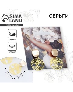 Серьги Нежность 2 5 х 4 см 1 Art beauty