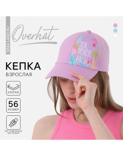 Кепка женская Sea Beach Palms цвет розовый р р 56 Overhat