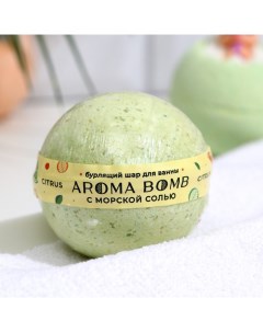 Бомбочка для ванн Citrus, 130 г Aroma soap