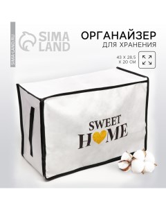 Органайзер для хранения белья кофр с pvc окном Sweet home 43 х 28 5 х 20 см See you home