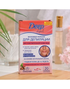 Восковые полоски Deep depil для депиляции чувствительной кожи лица 20 шт Floresan