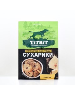 Лакомство  сухарики с сыром для собак, 55 г Titbit