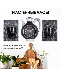 Часы настенные интерьерные для кухни "Сангино", бесшумные, 26.5 х 24 см, черное серебро, АА Рубин