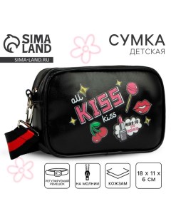 Сумка детская для девочки Kiss, искусственная кожа, на ремешке, чёрная, 18х6х11 см Nazamok kids