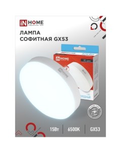 Лампа светодиодная IN HOME LED GX53 VC GX53 15 Вт 6500 К 1430 Лм Inhome