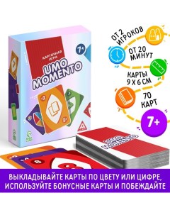 Настольная игра на реакцию и внимание «UMO momento», 70 карт, 7+ Лас играс