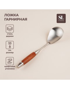 Ложка гарнирная из нержавеющей стали SL Home Рустик 33 8 см цвет серебряный Sima-land home