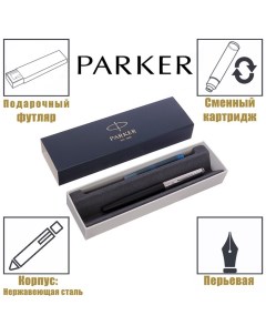 Ручка перьевая Jotter Core F63 Bond Street Black CT M, корпус из нержавеющей стали Parker