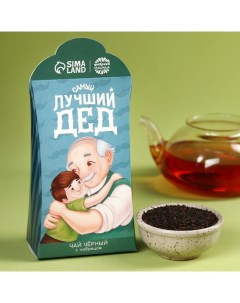 Чай чёрный «Самый лучший дед», вкус: чабрец, 50 г. Фабрика счастья