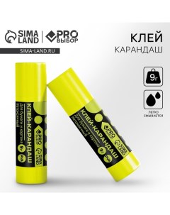 Клей карандаш PROвыбор 9 г Чёрный неон Pro выбор