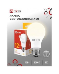 Лампа светодиодная IN HOME LED A60 VC Е27 12 Вт 230 В 3000 К 1140 Лм Inhome