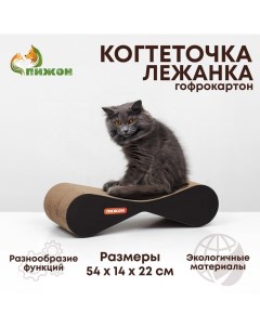 Когтеточка лежанка Басик 54 х 14 х 22 см Пижон