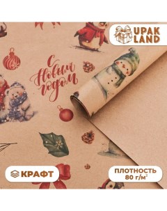 Бумага упаковочная новогодняя крафт бурый "Медвежата", 50 х 70 см. Upak land