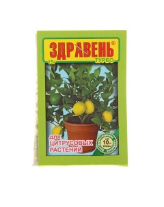 Удобрение "Здравень турбо" для цитрусов, 15 г Ваше хозяйство